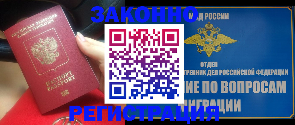 регистрация для школы в Ростове-на-Дону