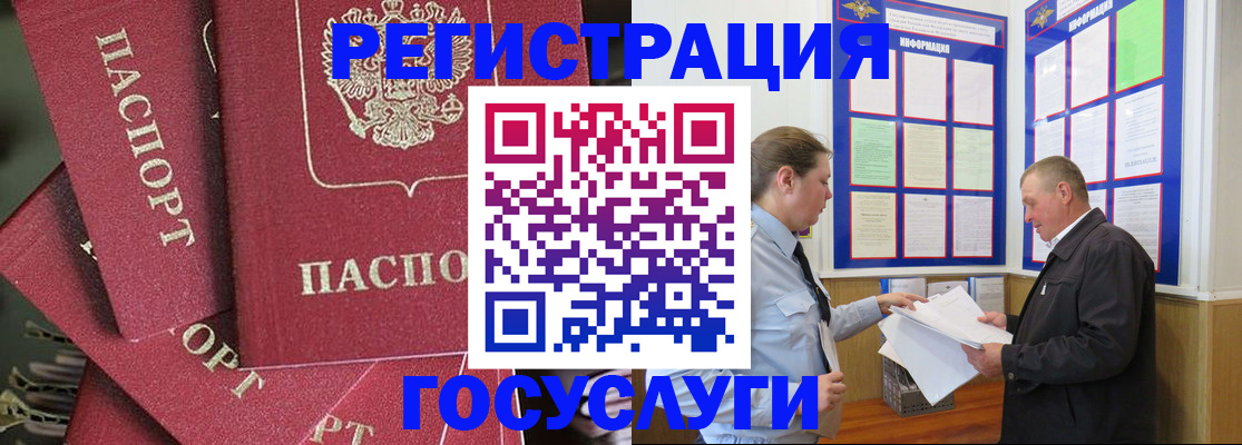 временная регистрация собственник в Ростове-на-Дону